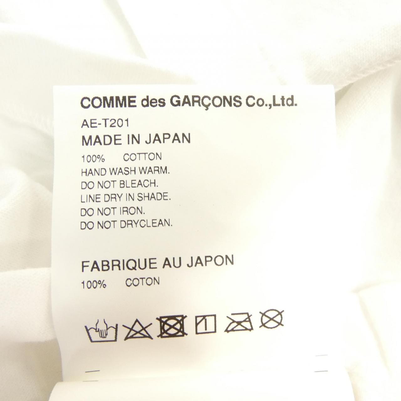 プレイコムデギャルソン PLAY COMME des GARCONS AE-T201 Tシャツ