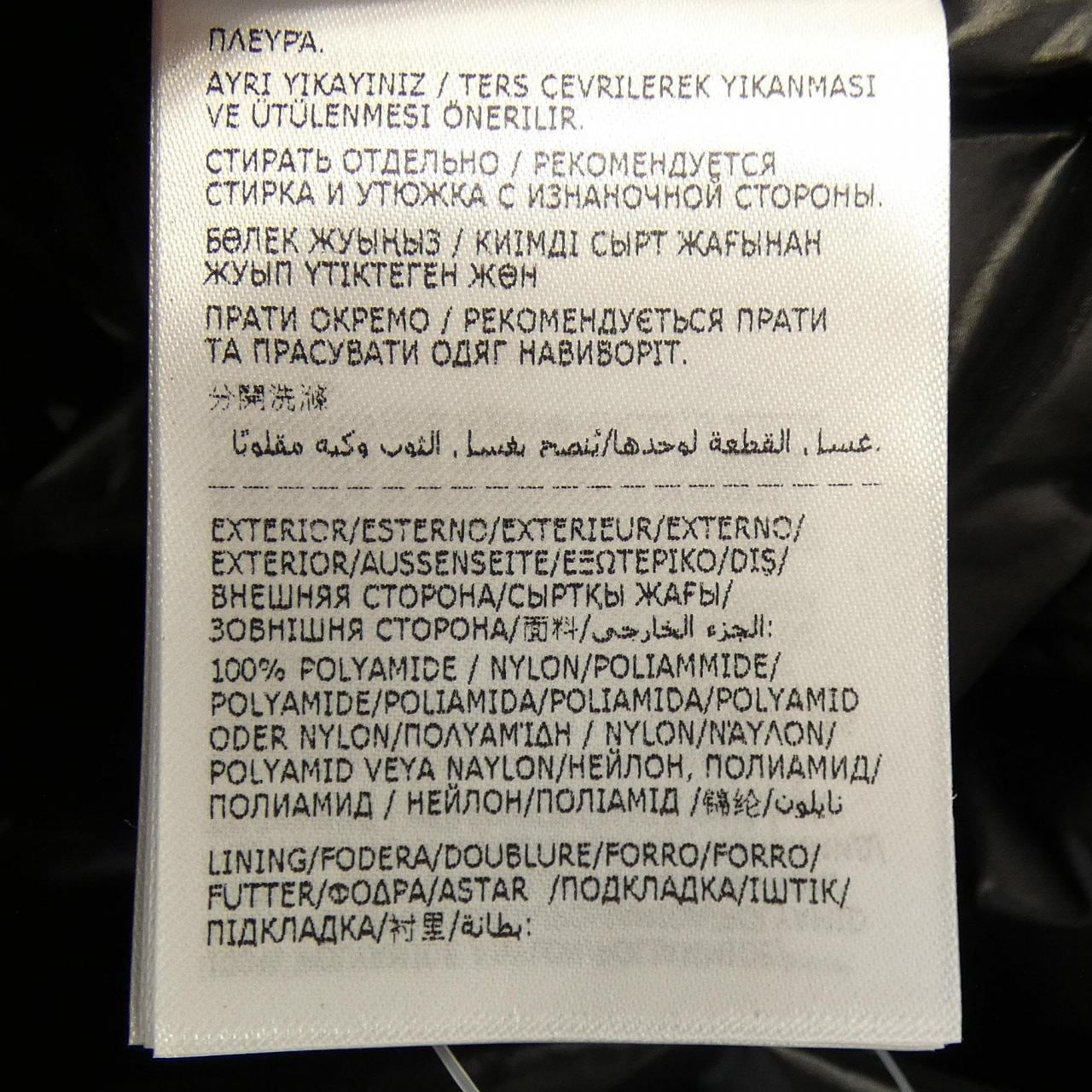 モンクレール MONCLER GUI ダウンベスト