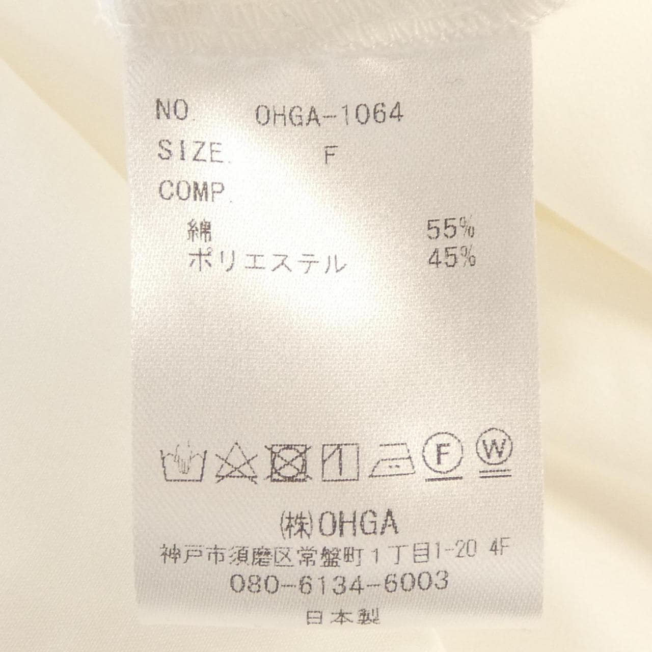 オオガ OHGA トップス