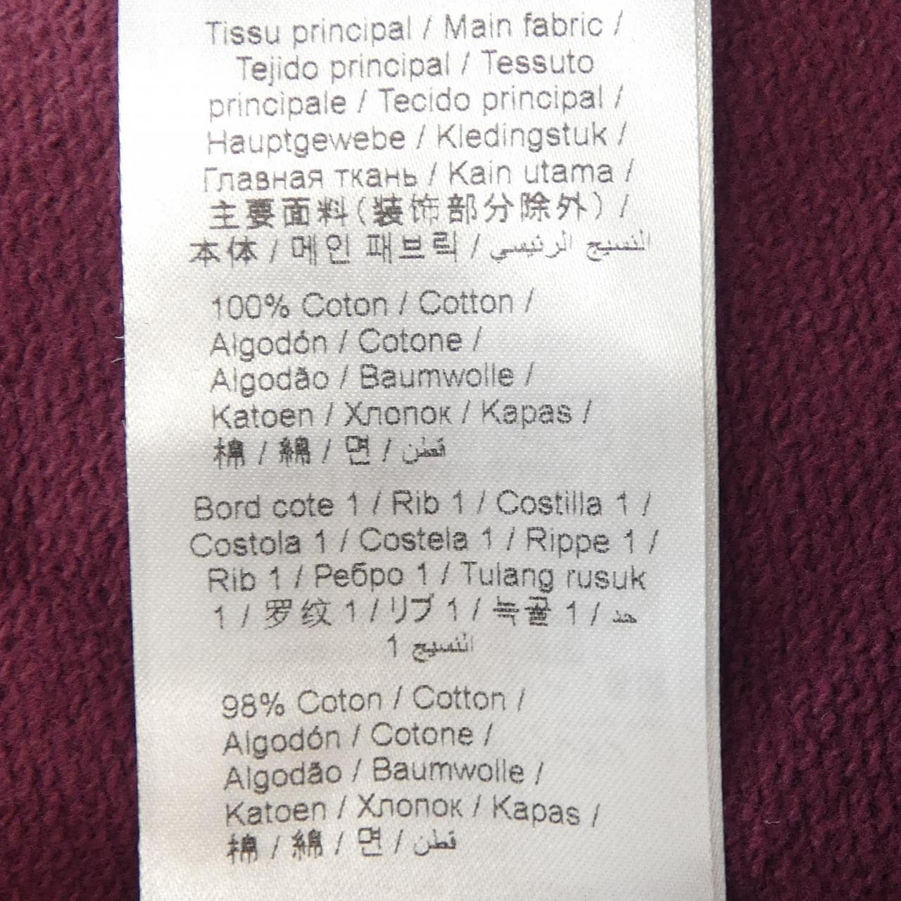 ケンゾー KENZO スウェット
