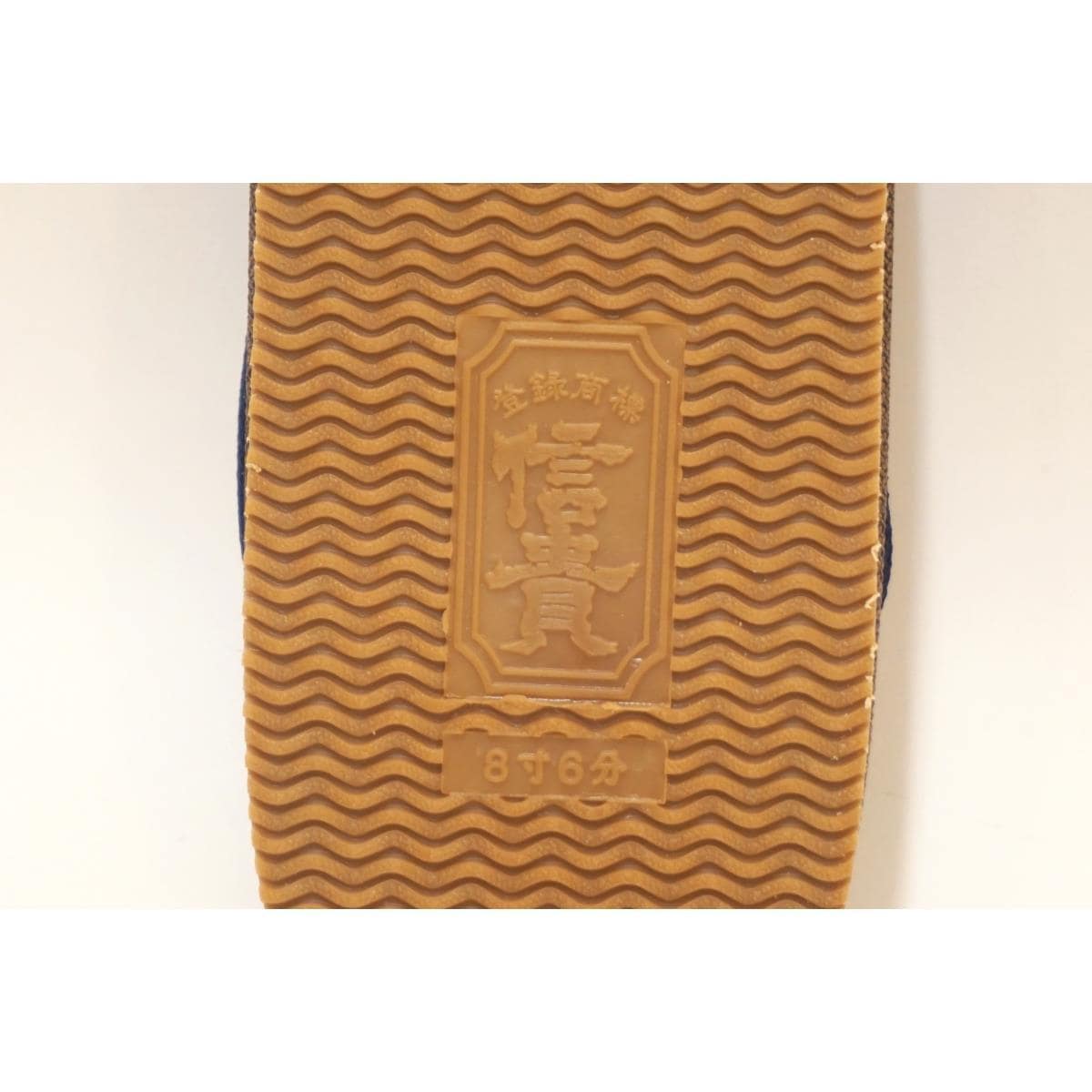 【新品】雪駄　Ｌサイズ