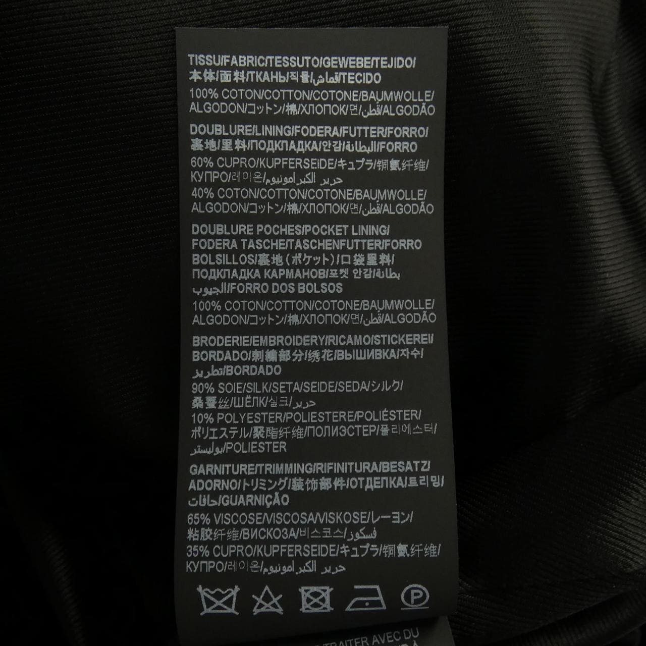 SAINT LAURENT 711490 Y615W Blouson