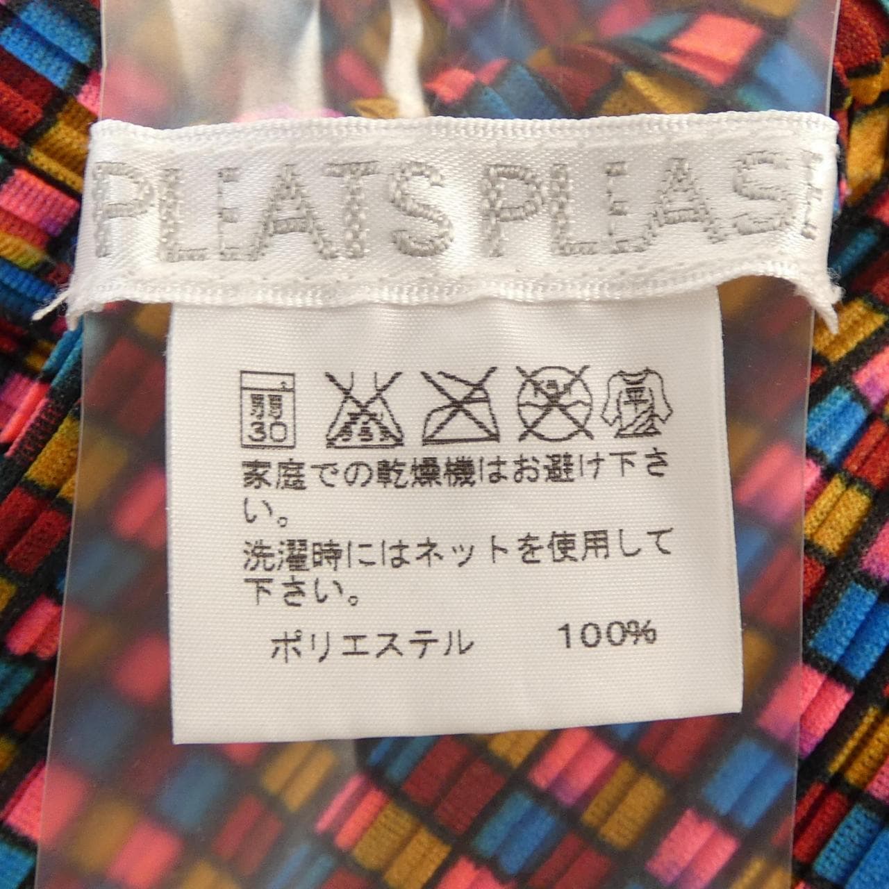 プリーツプリーズ PLEATS PLEASE 2010チェック PP03-FK363 7565065 トップス