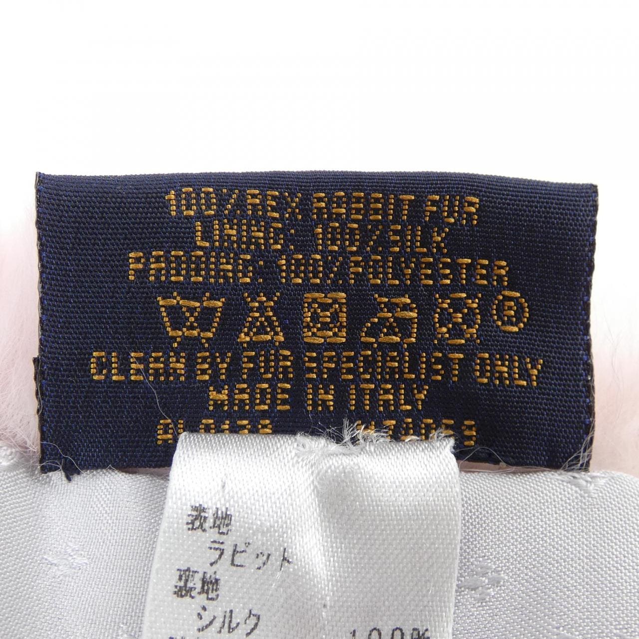 ルイヴィトン LOUIS VUITTON エシャルプ ウィンター サンセット M74059 MUFFLER