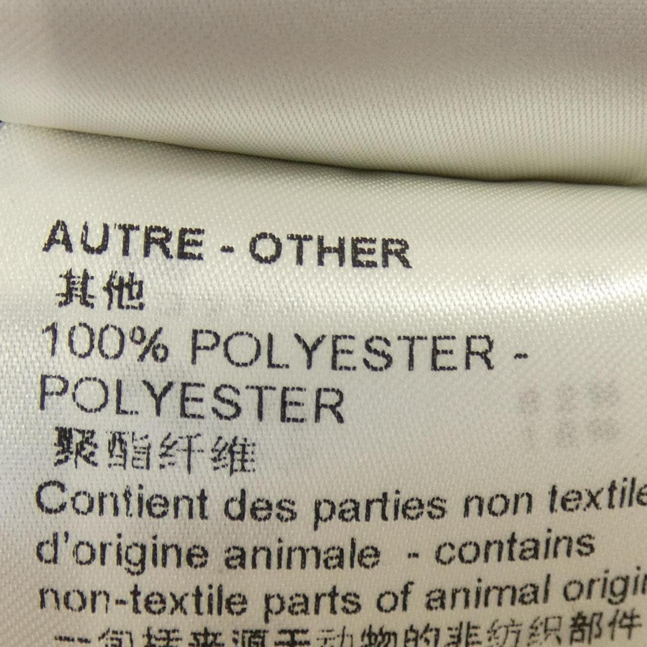 ルイヴィトン LOUIS VUITTON ミックスキャンバスレザーボンバー HOL76EXS0 ブルゾン