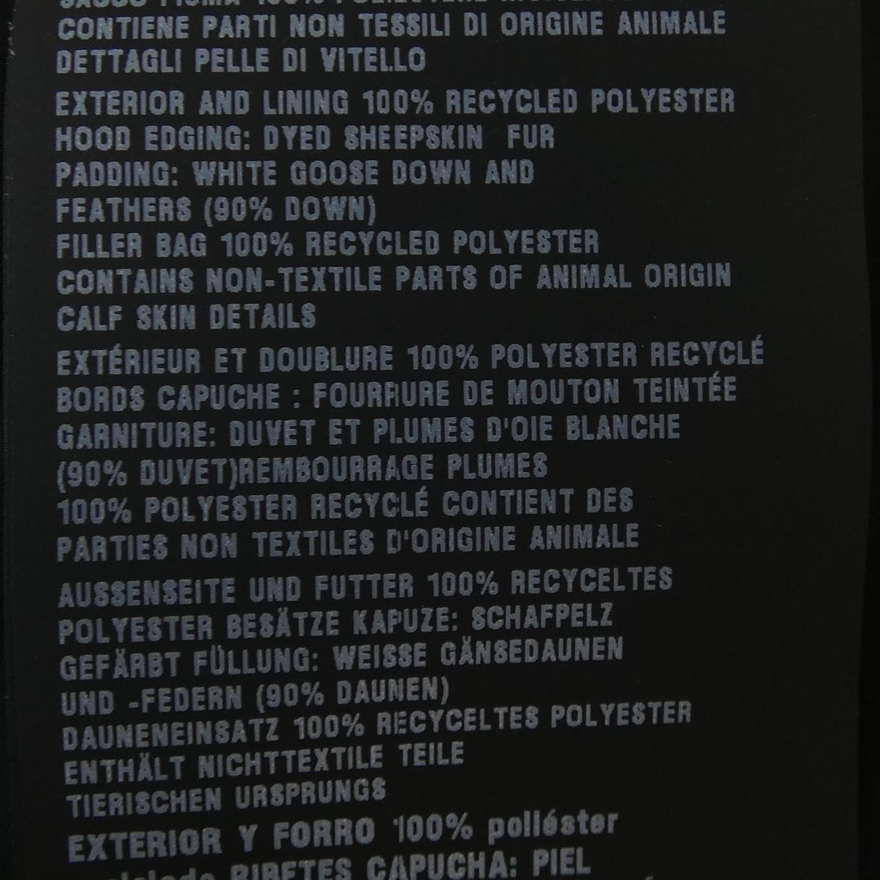 プラダ PRADA トライアングルロゴ 29E117 R212 106O ダウンコート