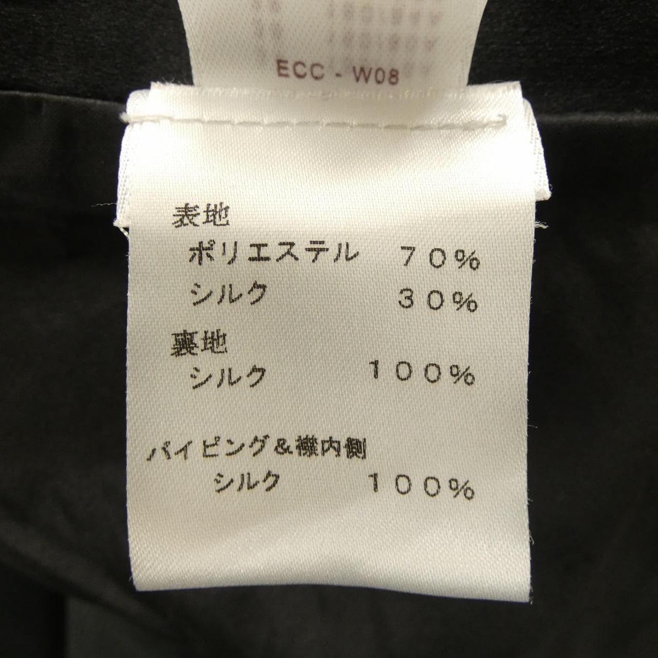 ルイヴィトン LOUIS VUITTON F3BL22PFC トップス