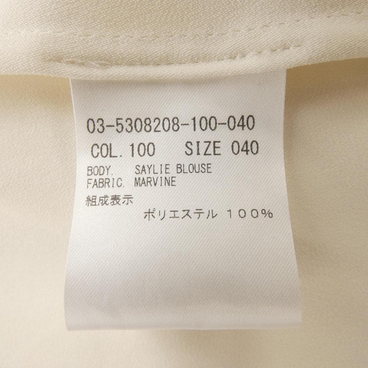 セオリーリュクス Theory luxe 03-5308208 シャツ