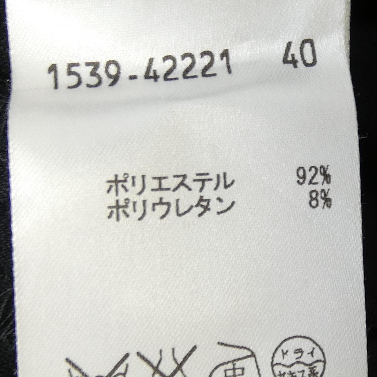 オースチンリード AUSTIN REED 1539-42221 パンツ