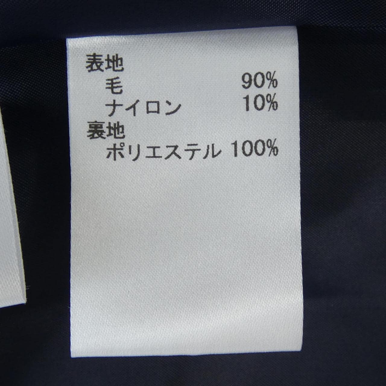 レリアン LEILIAN スカート