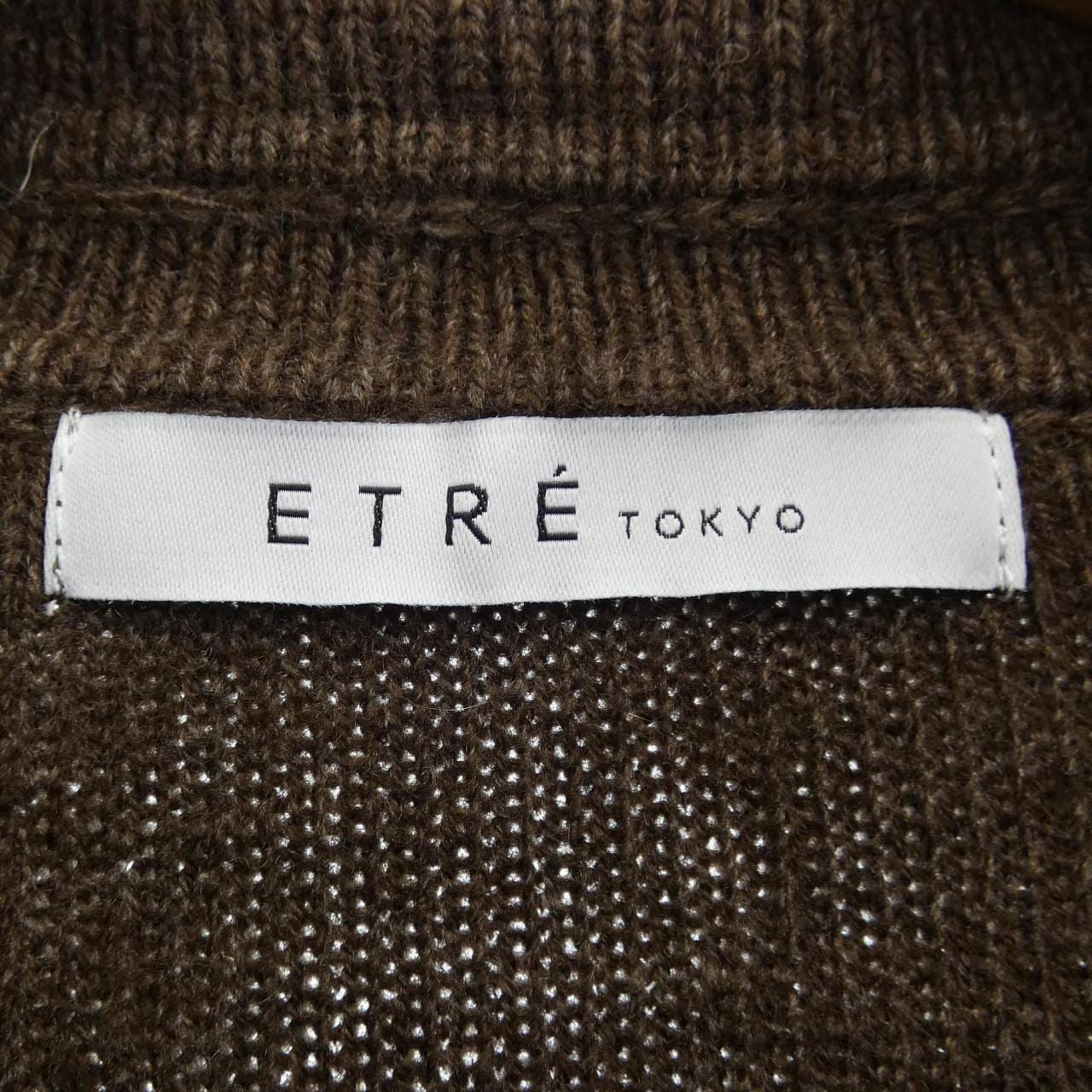 エトレトウキョウ ETRE TOKYO カーディガン