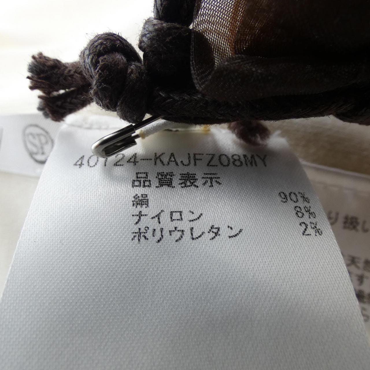 フォクシー FOXEY カーディガン