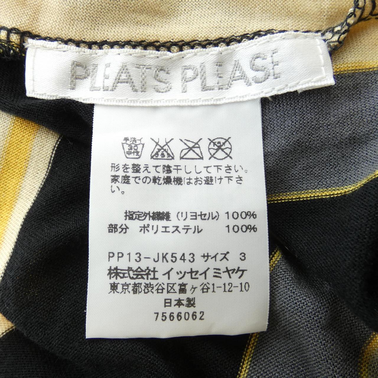 プリーツプリーズ PLEATS PLEASE トップス