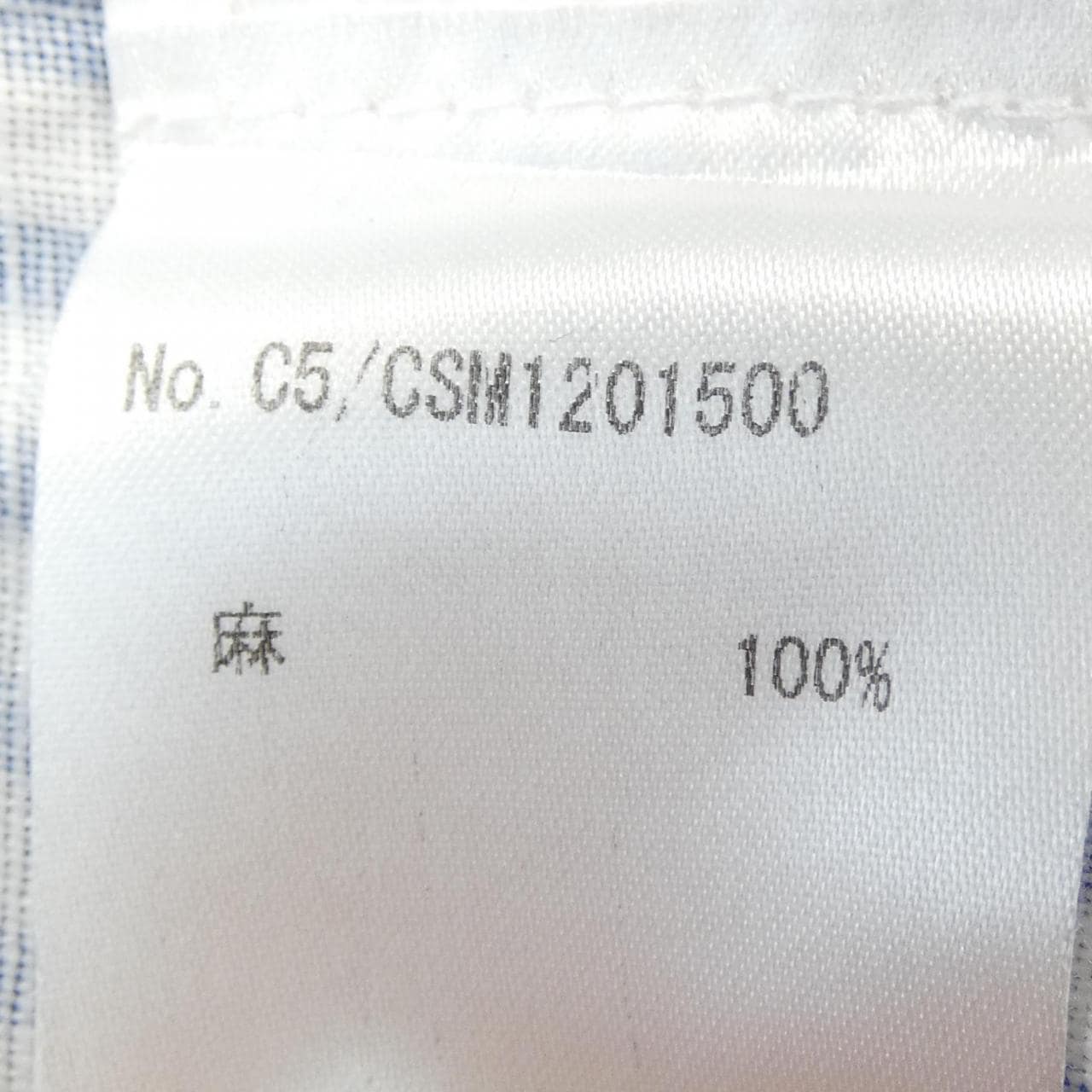 マリオムスカリエッロ MARIO MUSCARIELLO シャツ