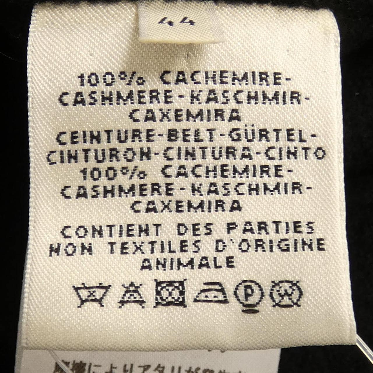 エルメス HERMES コート