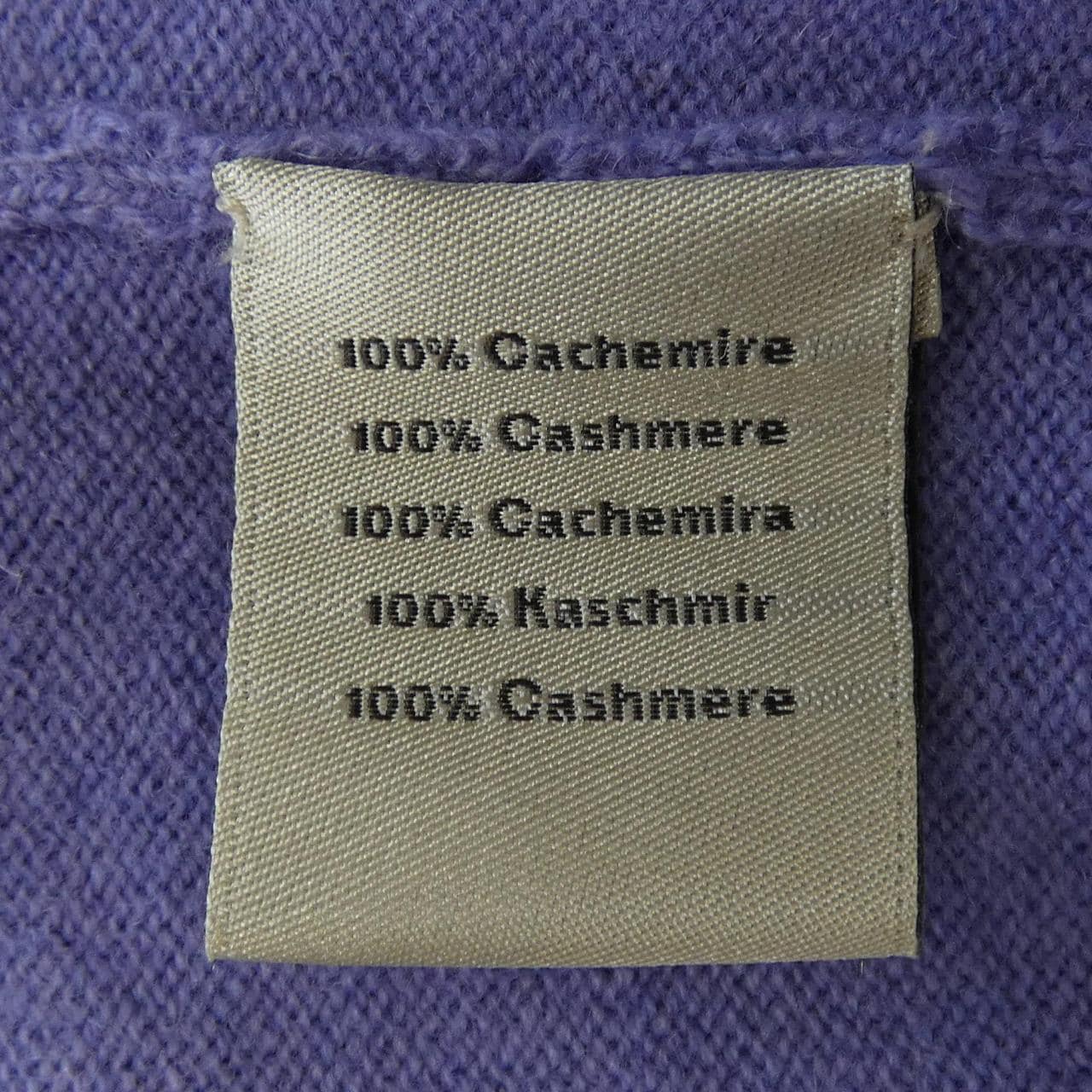 HERMES愛馬仕針織品