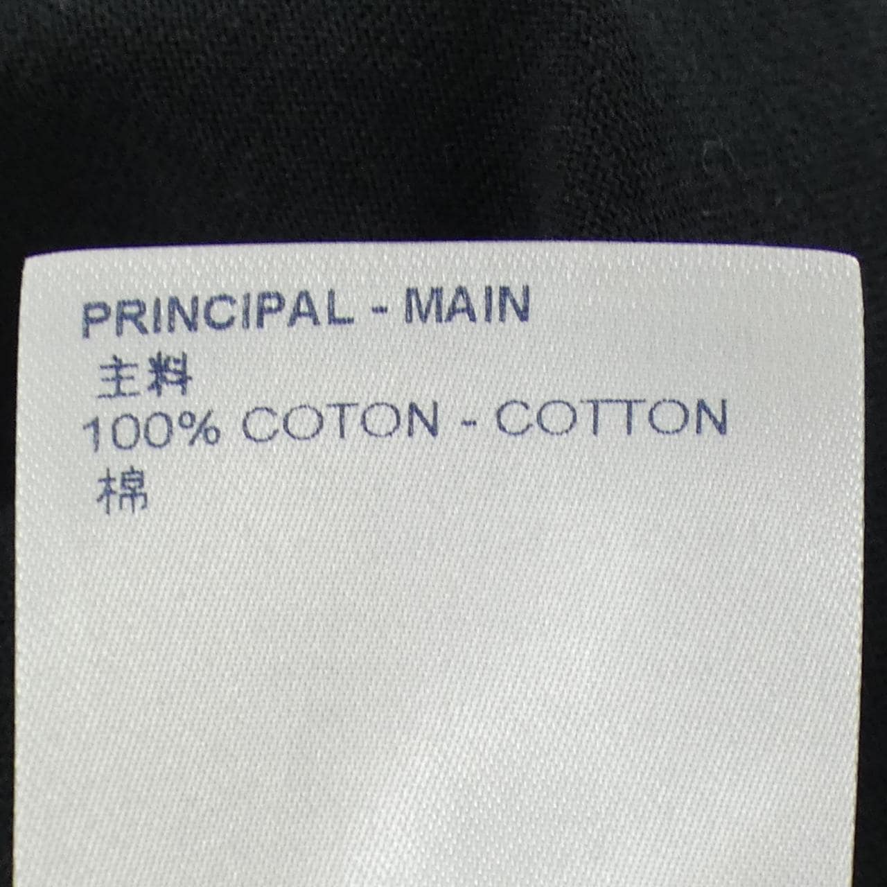 ルイヴィトン LOUIS VUITTON NBAフロント&バックプリントTシャツ HLY10WNPG Tシャツ