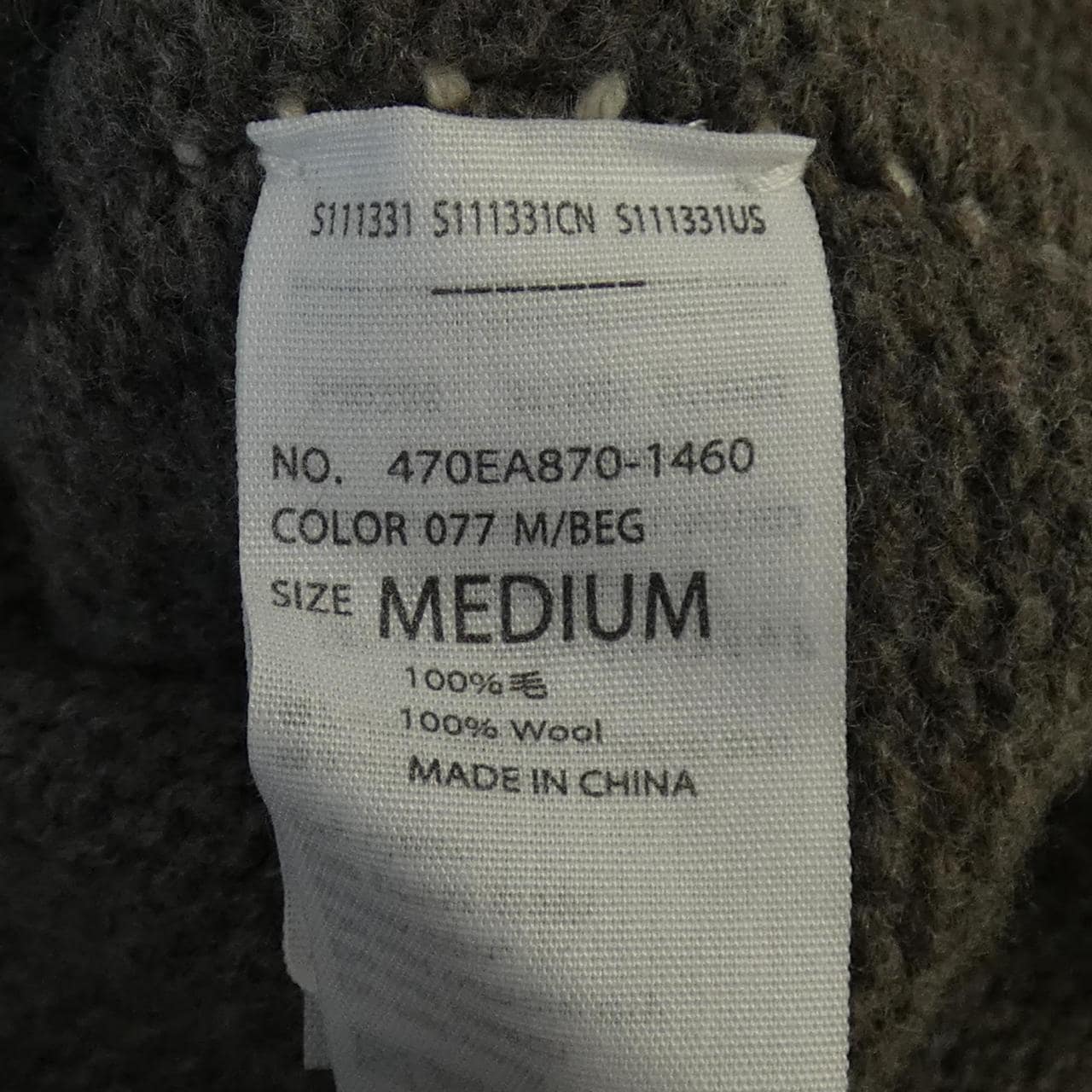 nagonstans nagonstans cardigan