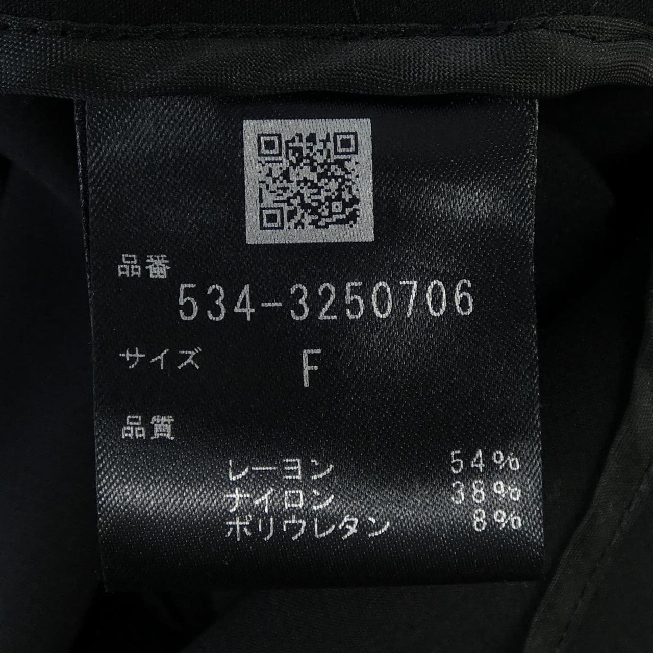 ルフィル LE PHIL ベスト