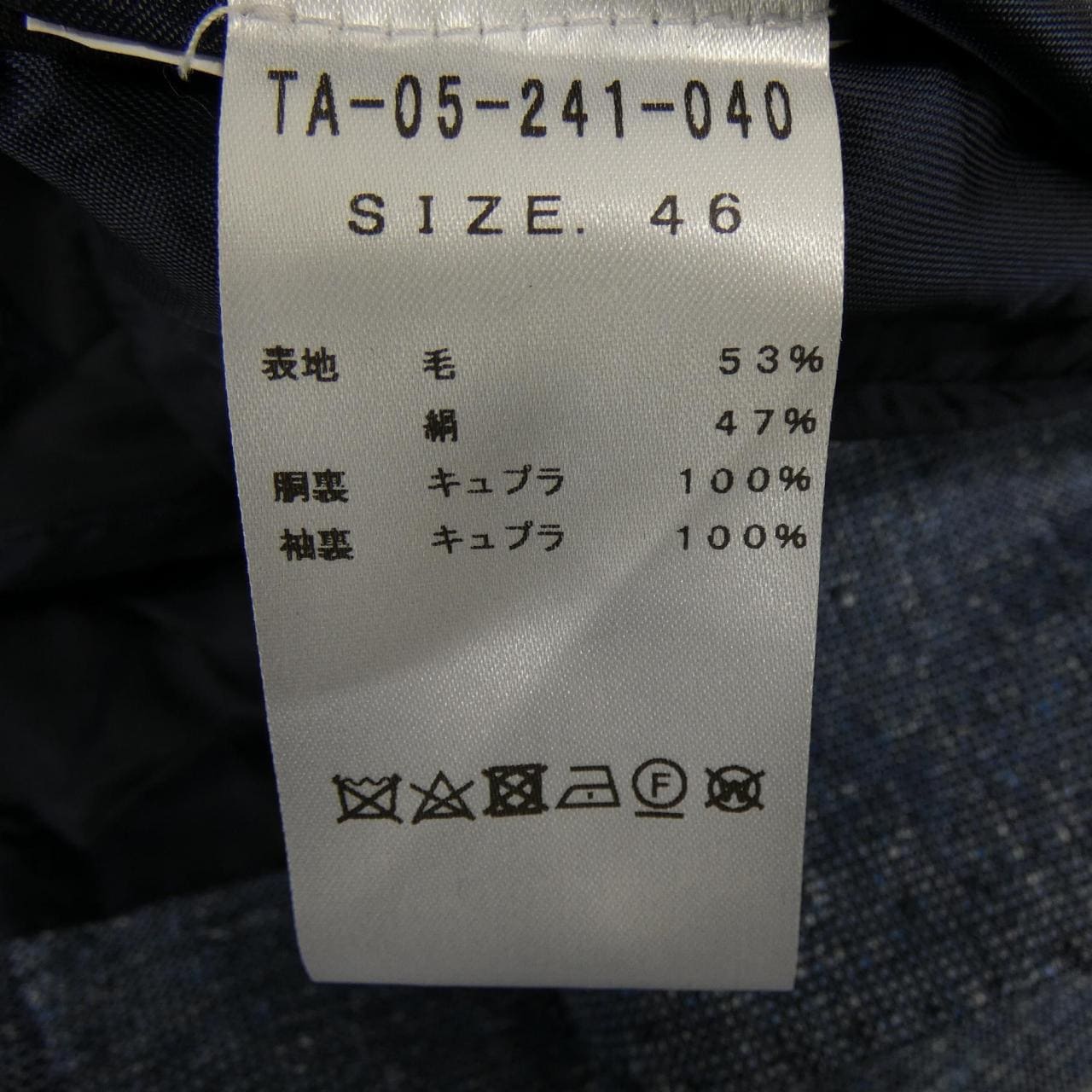 ティトアレグレット TITO ALLEGRETTO ジャケット