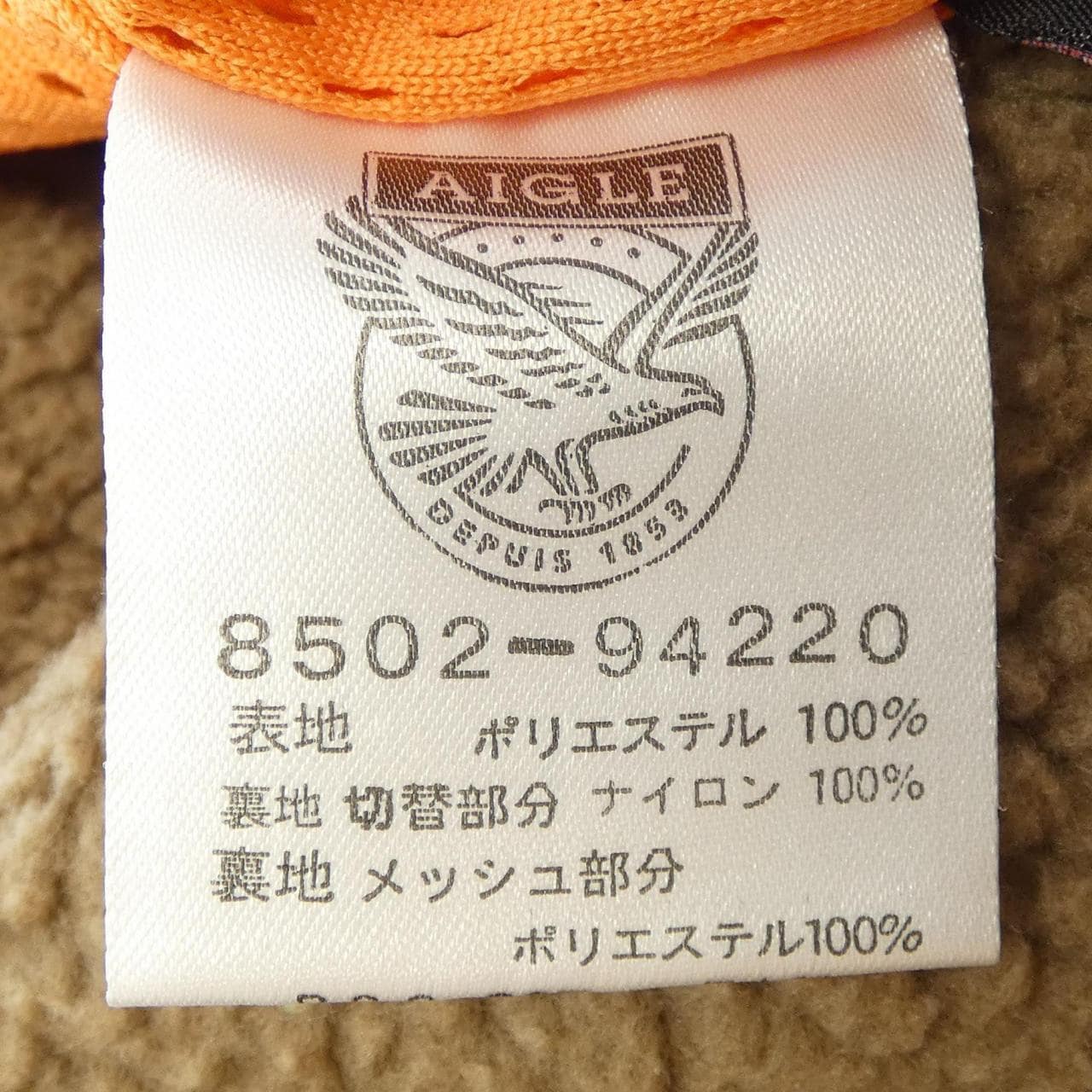Aigle Vest