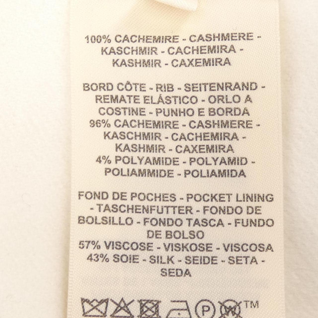 エルメス HERMES 5H0249DA ベスト