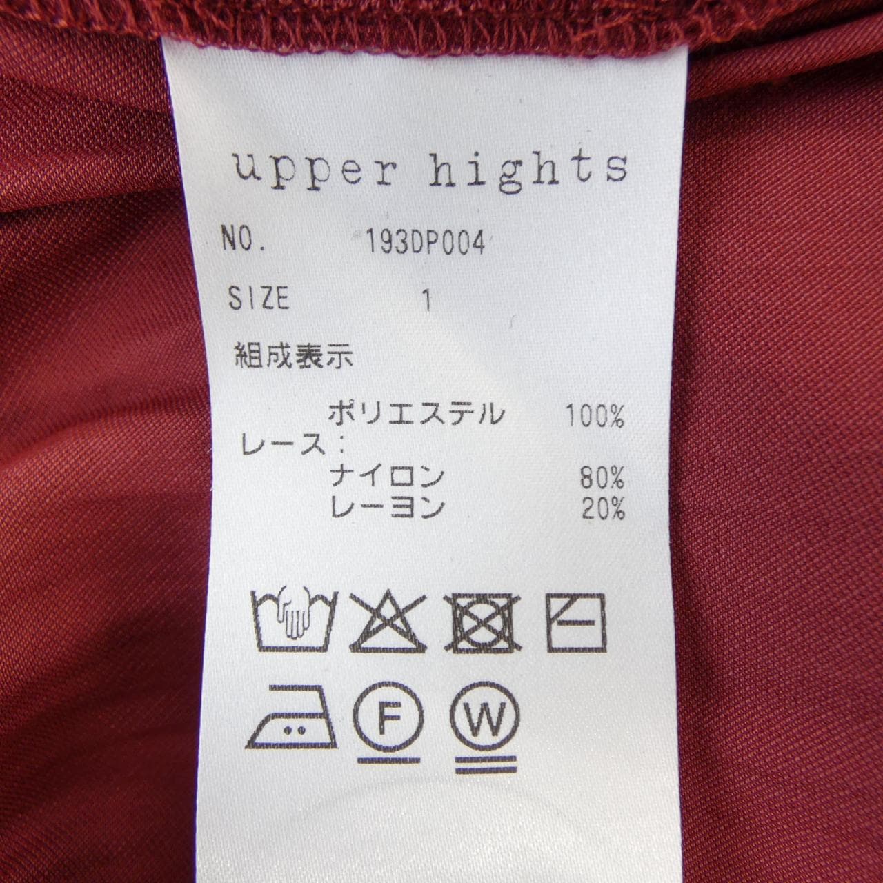 アッパーハイツ UPPER HIGHTS 193DP004 スカート