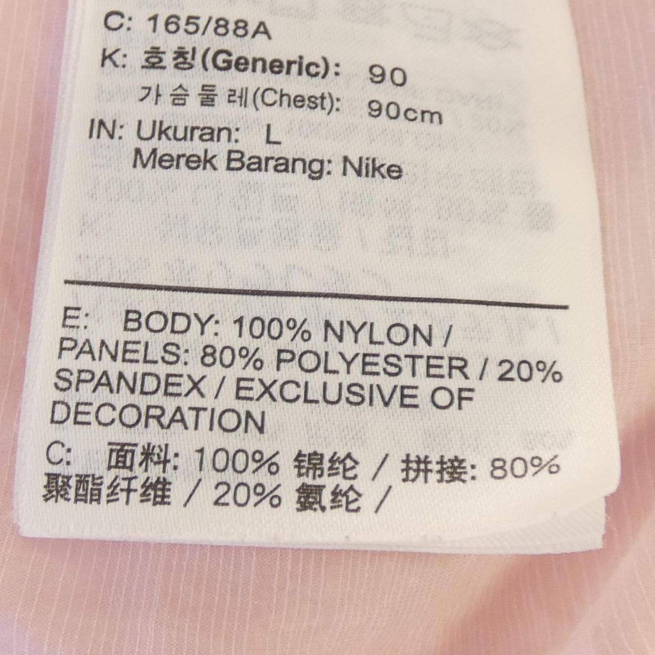 ナイキ NIKE CU3049-663 ジャケット