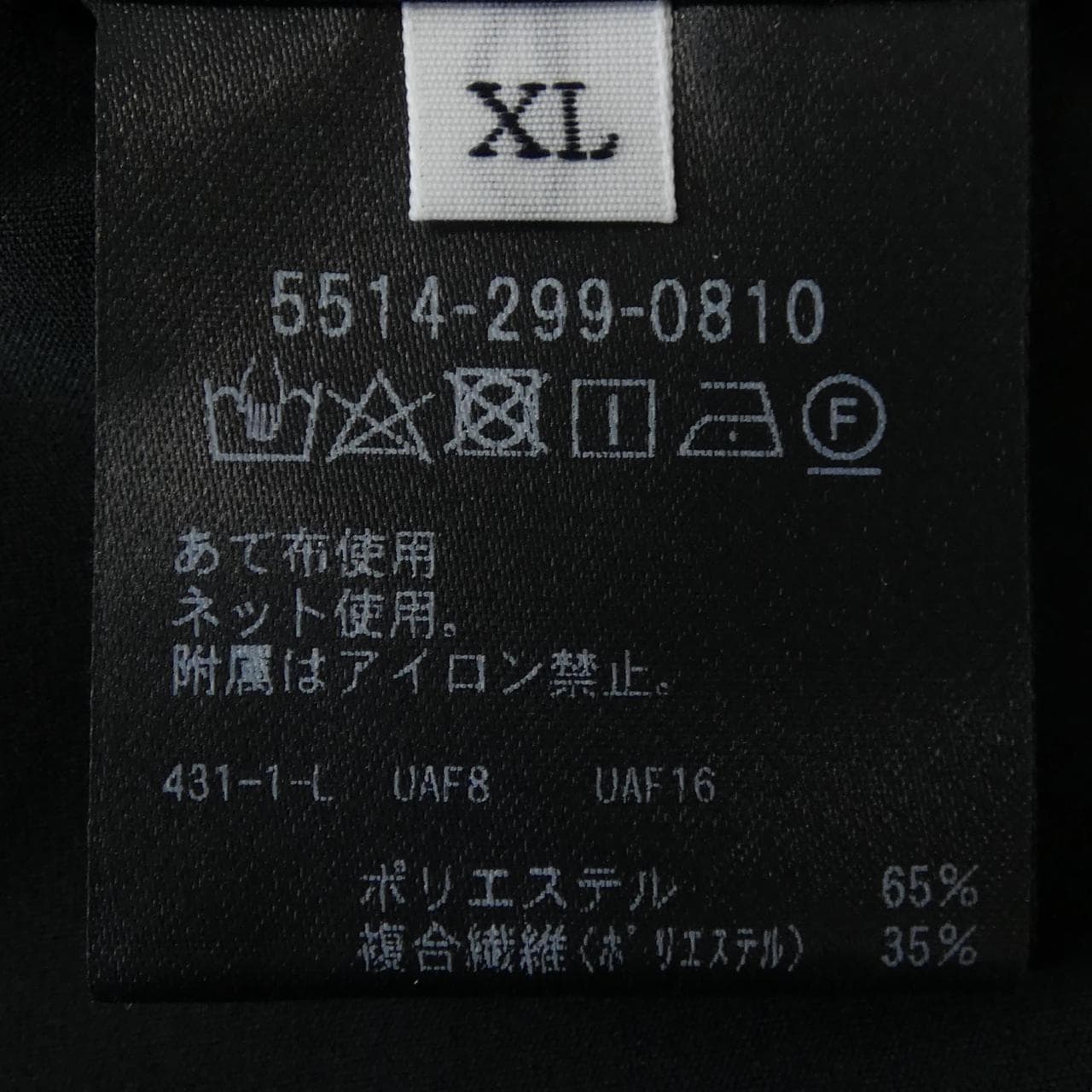 ユナイテッドアローズアンドサンズ UNITED ARROWS&SONS パンツ