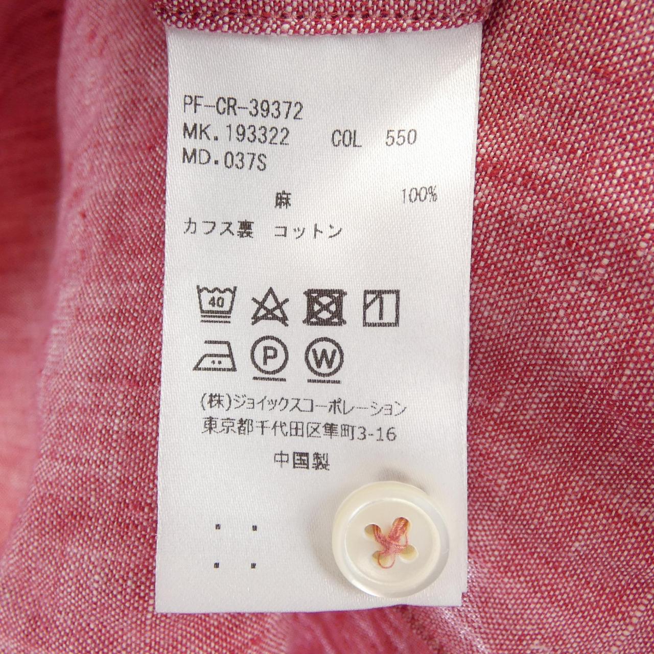 ポールスミス Paul Smith シャツ