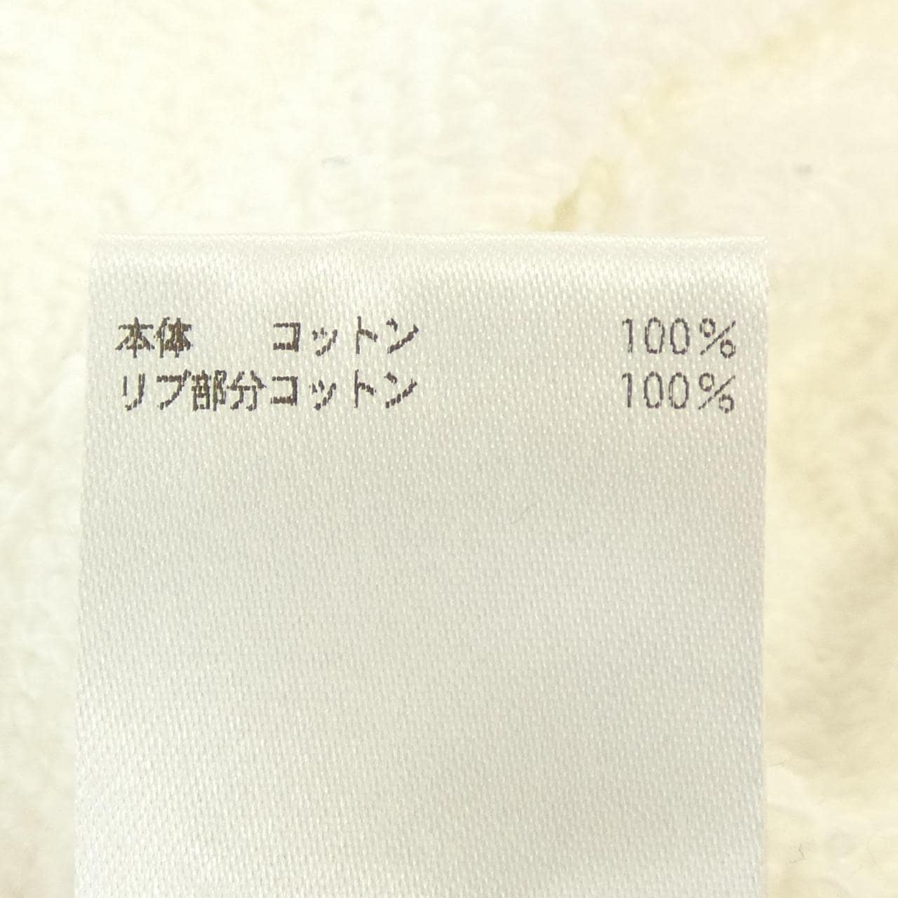 ブラミンク BLAMINK 7912-222-0034 トップス