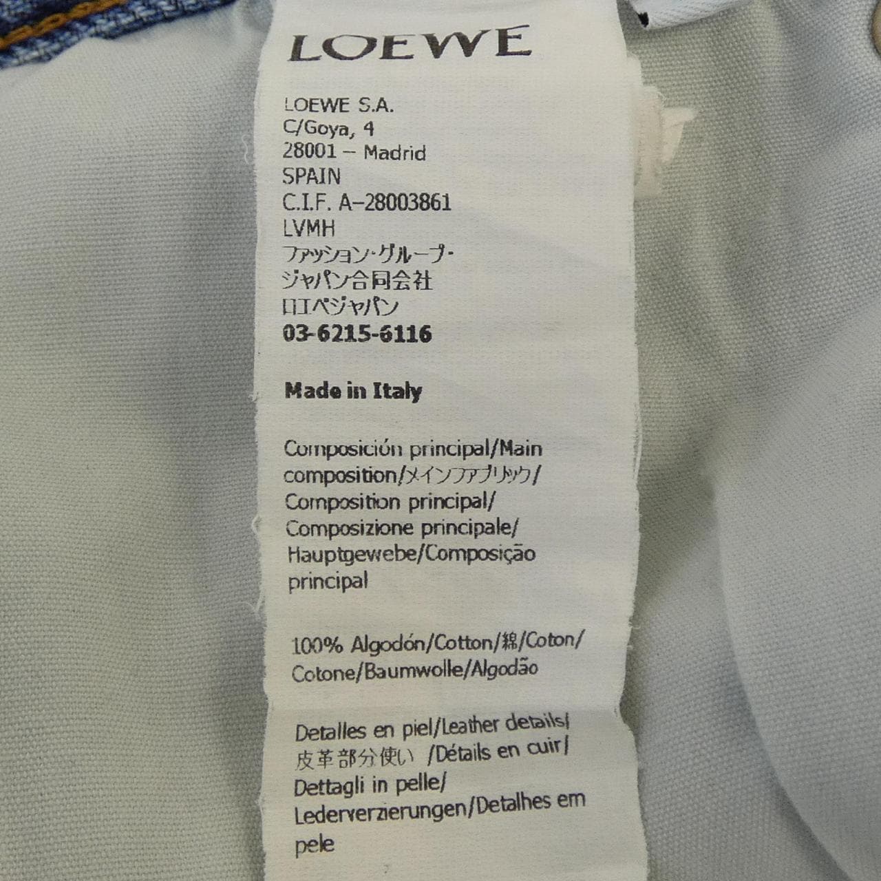 ロエベ LOEWE アナグラム バレル ジーンズ S359Y11XCM ジーンズ