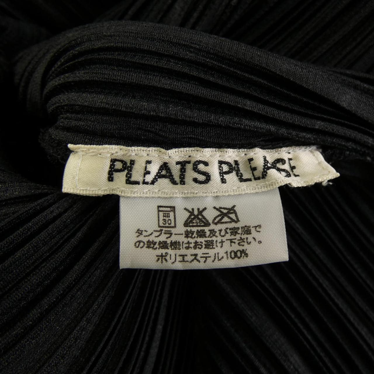 [vintage] PLEATS PLEASE 馬甲