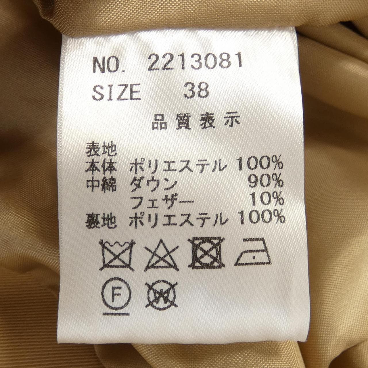 LALLIA MU ダウンジャケット