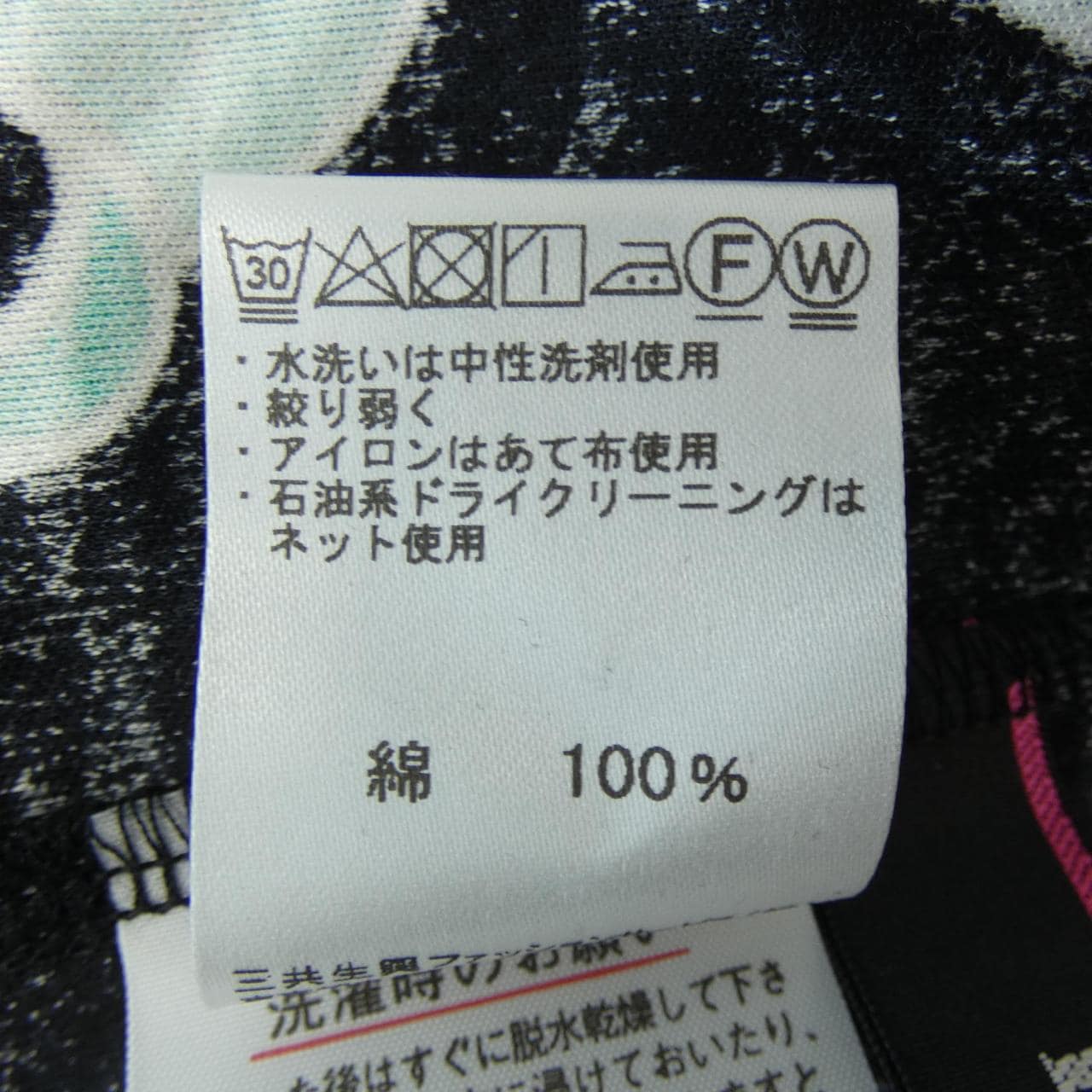 レオナールファッション LEONARD FASHION Tシャツ