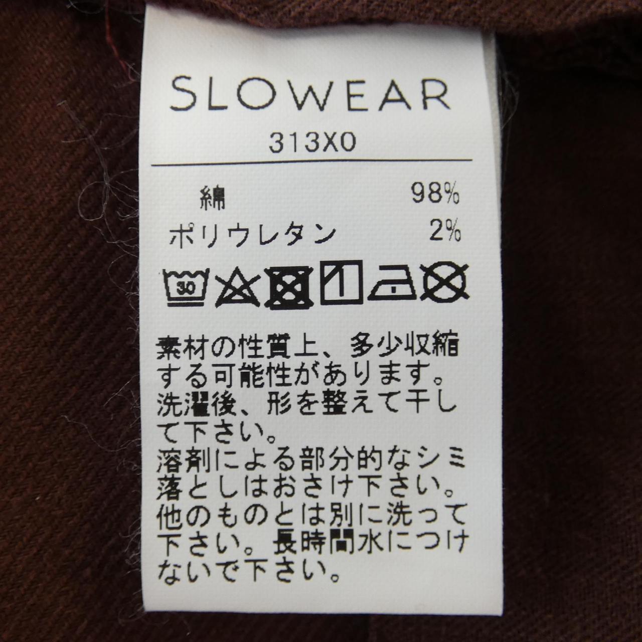 インコテックス INCOTEX パンツ