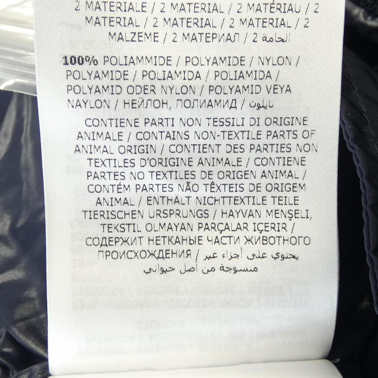 モンクレール MONCLER BEATRICE ダウンジャケット