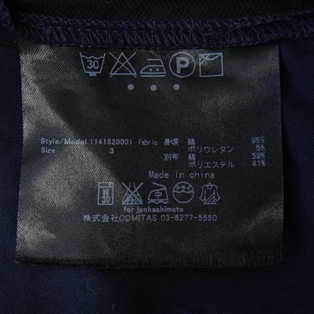 ジュンハシモト JUN HASHIMOTO シャツ