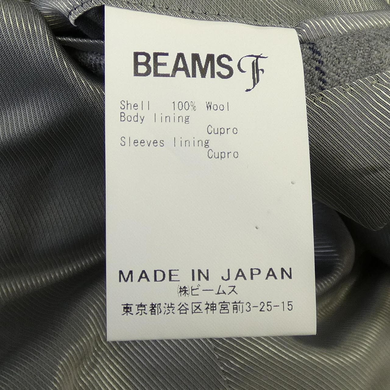 ビームスエフ BEAMS F スーツ