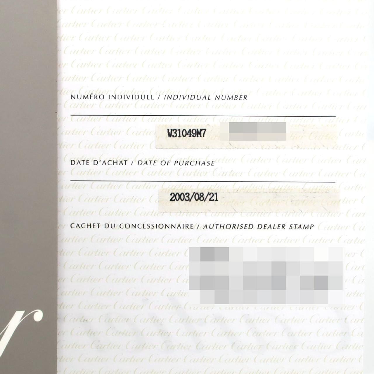 カルティエ パシャC GMTグランデデイト W31049M7 SS 自動巻