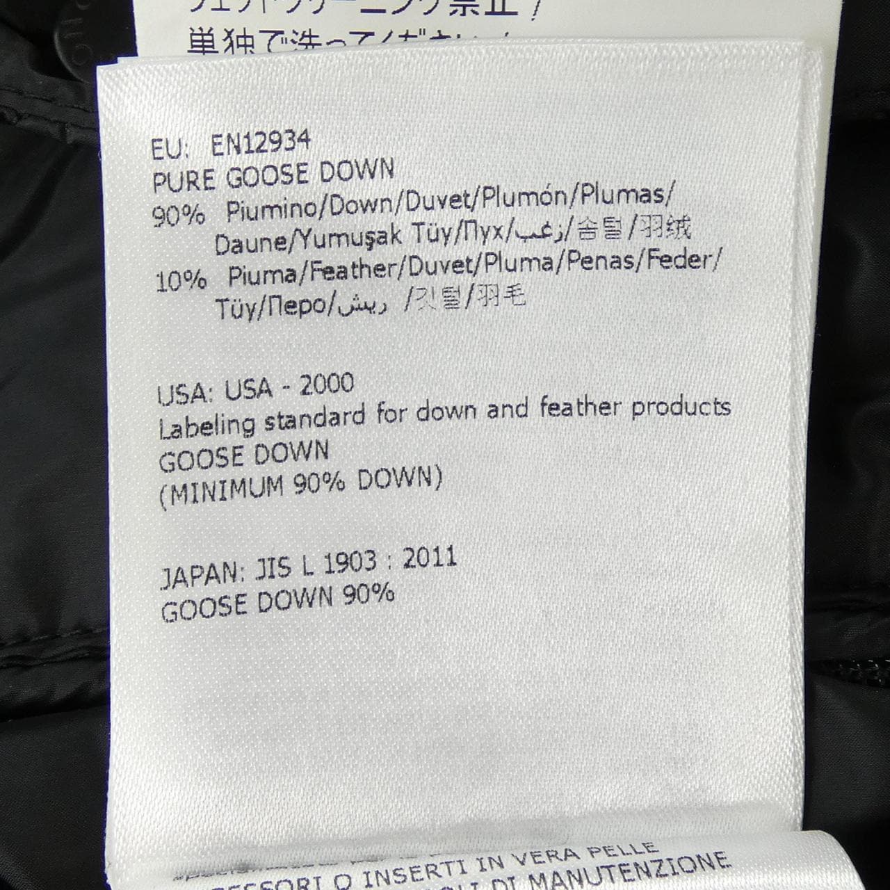 モンクレール MONCLER AUBURN ダウンジャケット