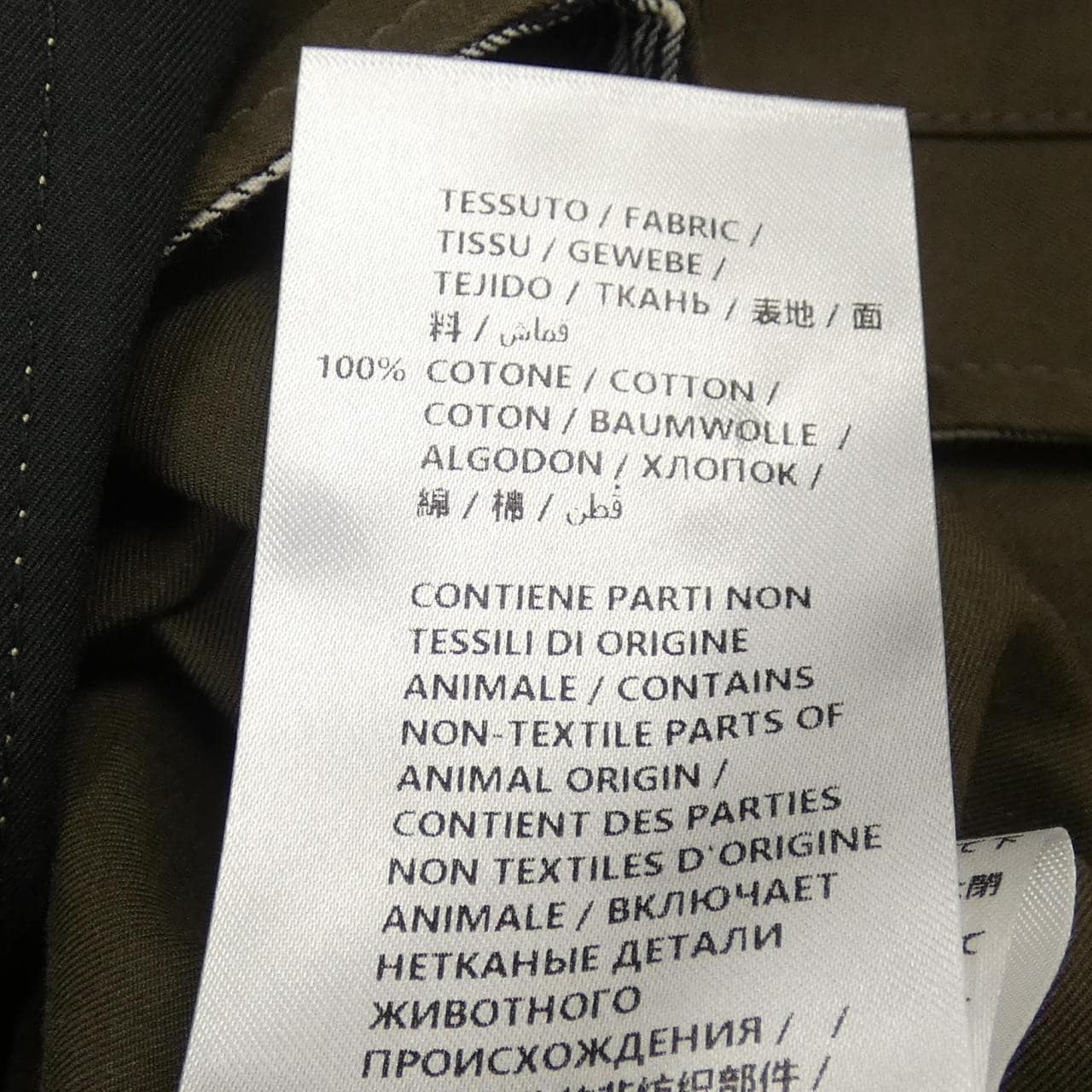 アレキサンダーマックイーン ALEXANDER McQUEEN トレンチコート