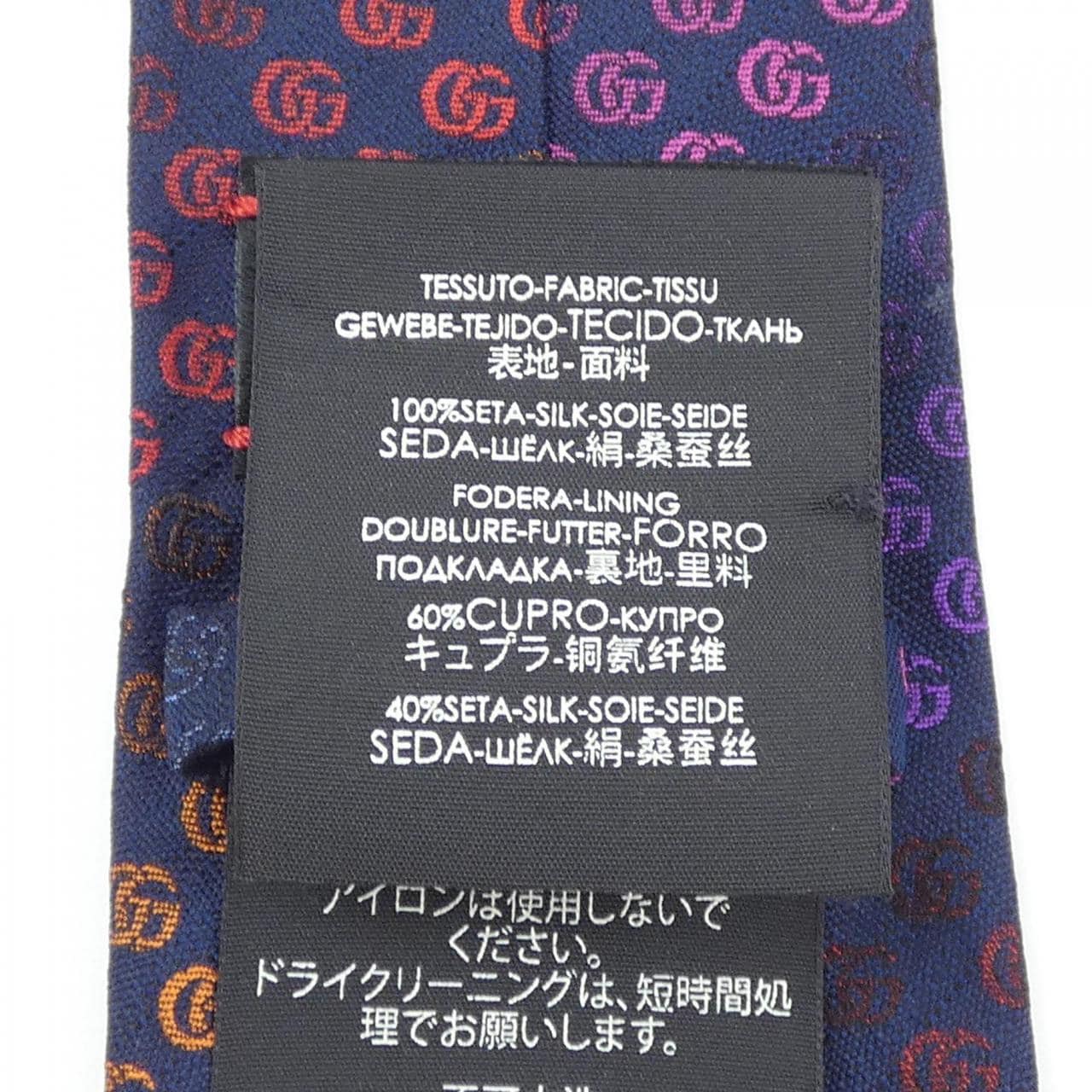 グッチ GUCCI NECKTIE