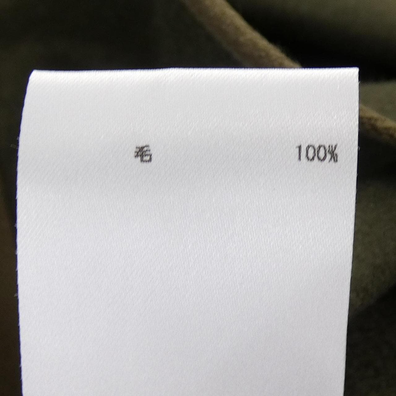 ジルサンダー JIL SANDER J21DL0045 ジャケット