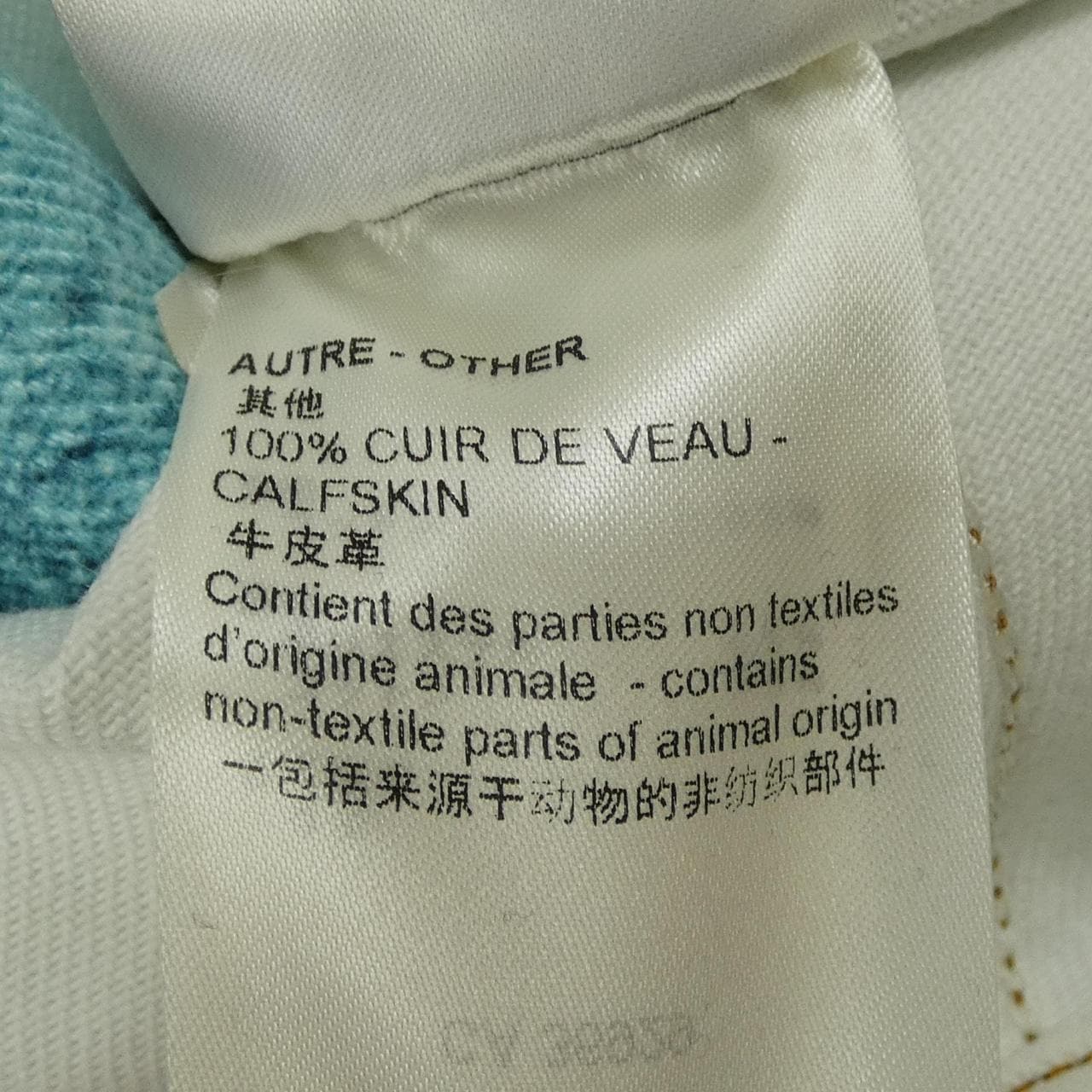 ルイヴィトン LOUIS VUITTON LVスプレーデニムジャケット HOA10WU14 デニムジャケット