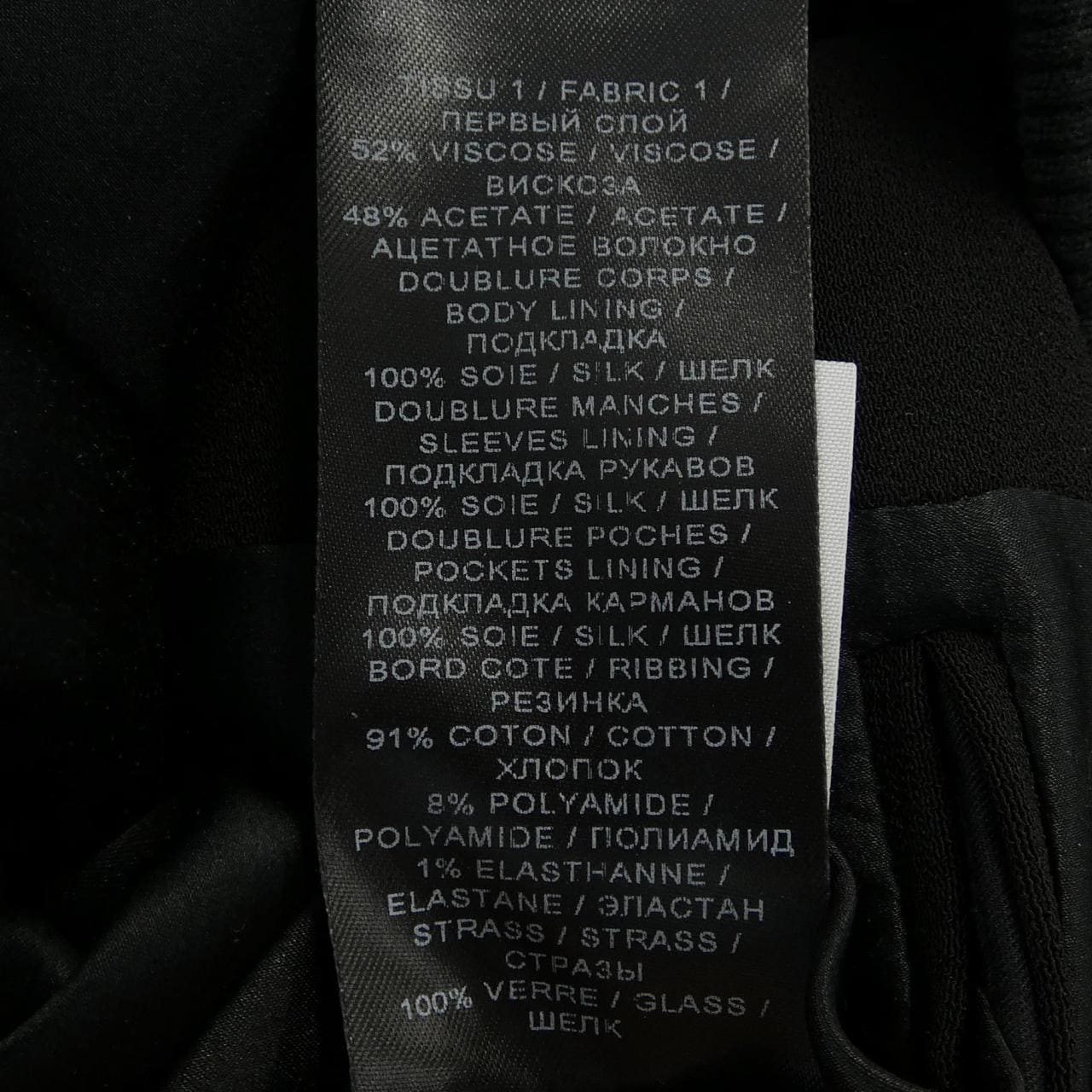 バルマン BALMAIN ブルゾン