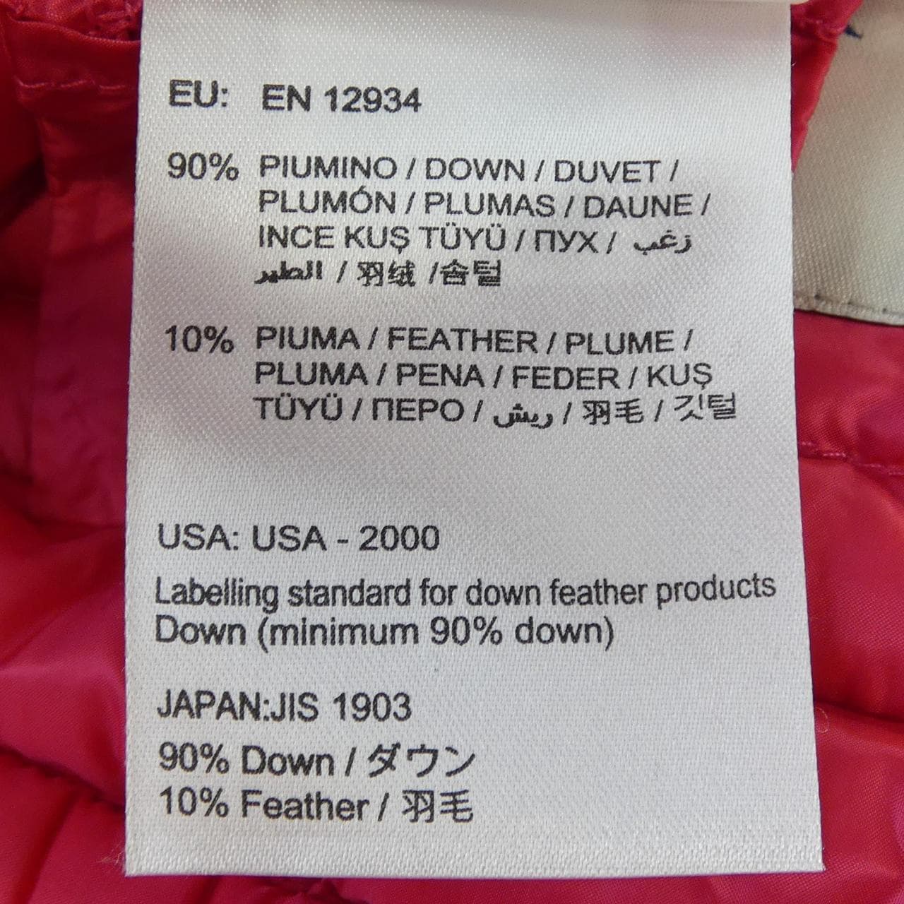 MONCLER MONCLER LANS 羽絨外套