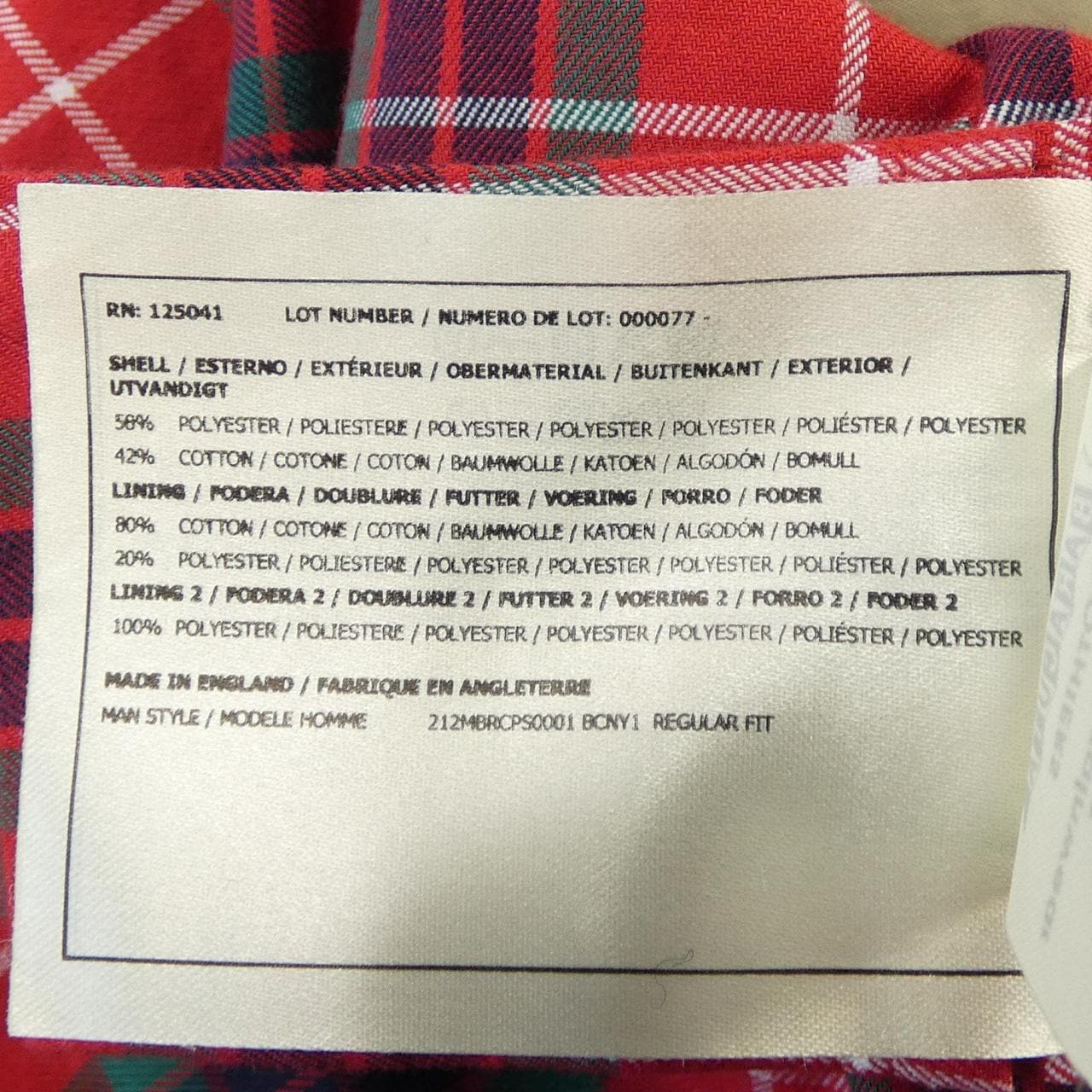 バラクータ BARACUTA ブルゾン