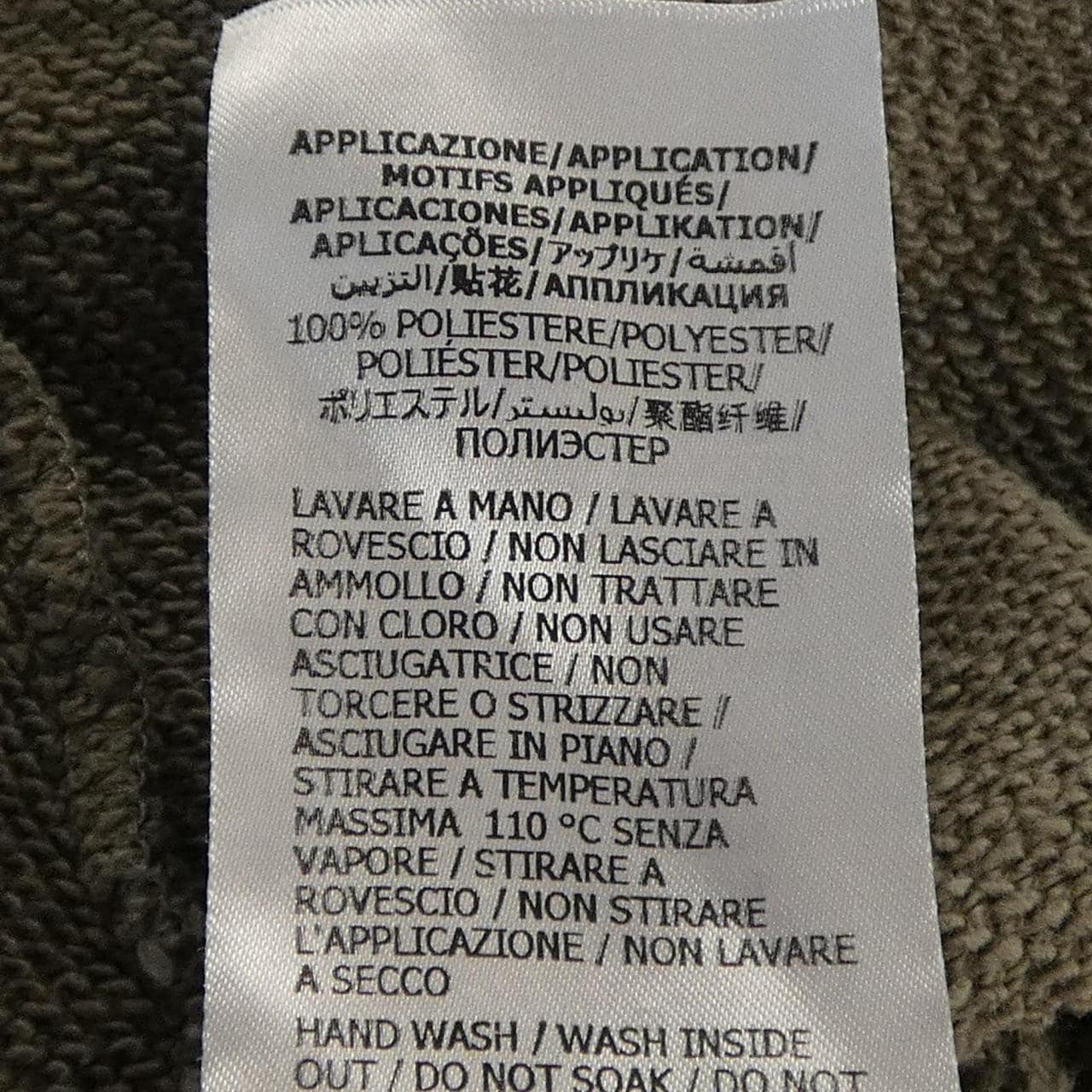 Gucci Sweatshirt with Web and Gucci Label 644656 XJC3W PARKER