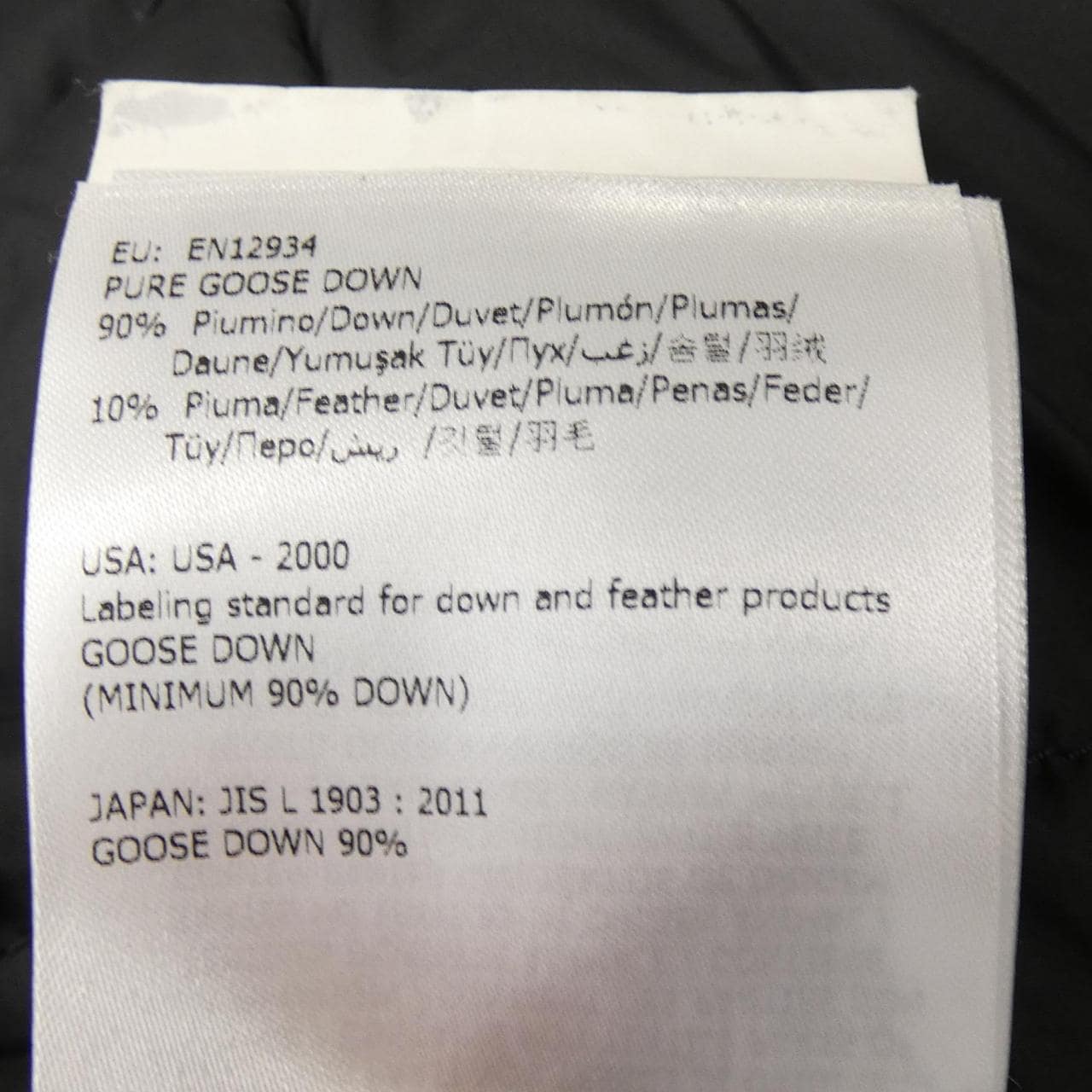 モンクレール MONCLER AREDHEL ダウンコート